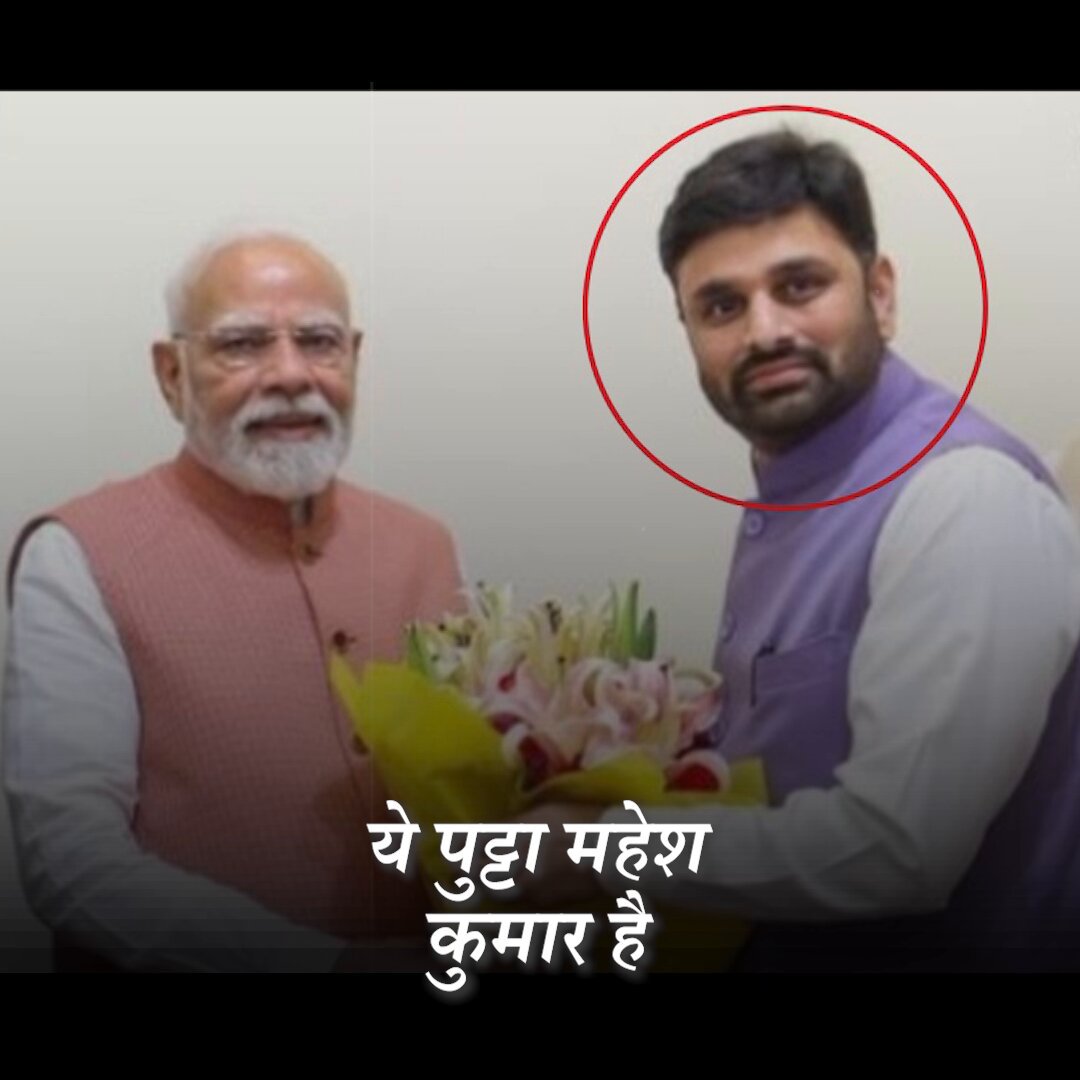 मोदी सरकार के सांसदों का 'चाल-चरित्र-चेहरा'