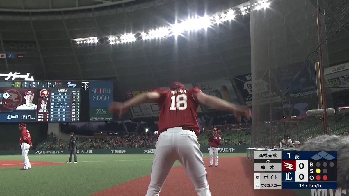 マエケン体操！✨👀 前田健太 投手 👇ライブ配信はこちら