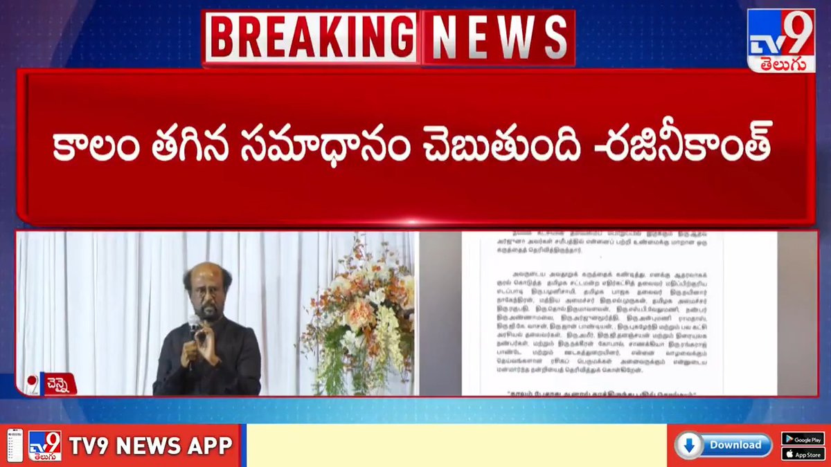 இந்த தவெக பொறுக்கிங்க 4 நாளா கதறுதுங்க... விஜயும் நிறைய லெட்டர் பேட் விட்டுட்டே இருக்கான்... ஆனா தலைவர் ஒரே tweet தான் நேஷனல் நியூஸ் ஆயிடுச்சி🤗 Know your level da காக்கா🤗 #மே_நாலு_தவெகவுக்கு_பாலு