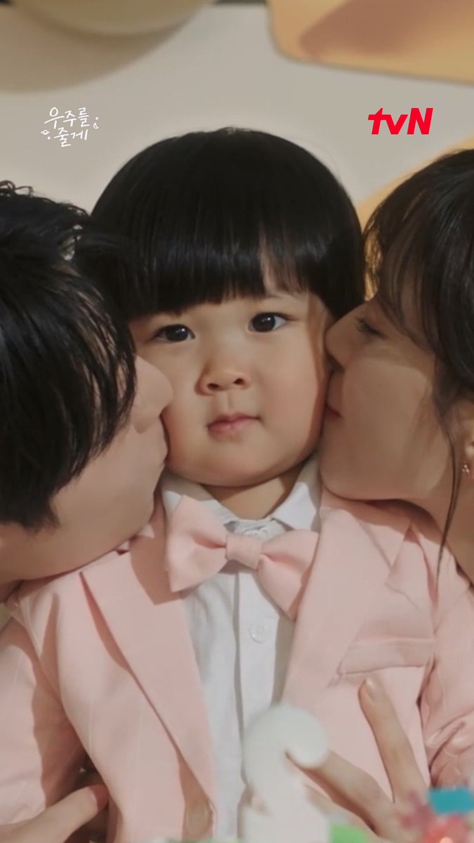 우주를 키우는 데는 티랑이들이 필요하다💗 이모, 삼촌들🐤 지금까지 <우주를 줄게>를 사랑해 주셔서 감사합니다👼🏻 #즐거움엔20tvN #우주를줄게 #OurUniverse