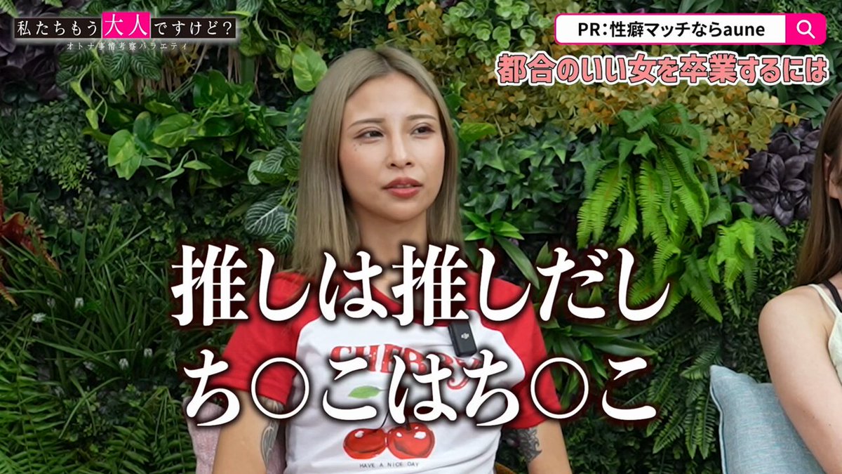 都合のいい女扱いされる子って嫌われたくなくて相手に合わせていい子ちゃんになってる。マリリン・モンローの名言｢私はわがままでせっかちで少し不安定、自分をコントロールできないときもある。でもきちんと扱ってくれないなら私と過ごす資格はないわ｣を肝に命じてほしい