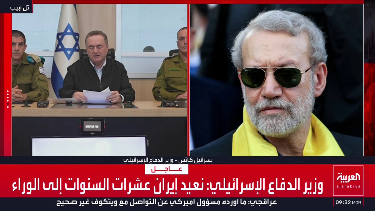 وزير الدفاع الإسرائيلي: . اغتيال لاريجاني وقائد الباسيج.. وسنواصل استهداف قادة إيران لتغيير النظام . ضربنا رأس قيادة النظام في إيران مجددا . نركز على استهداف منصات الصواريخ ومنشآت استراتيجية.. وسنعيد إيران عشرات السنوات إلى الوراء