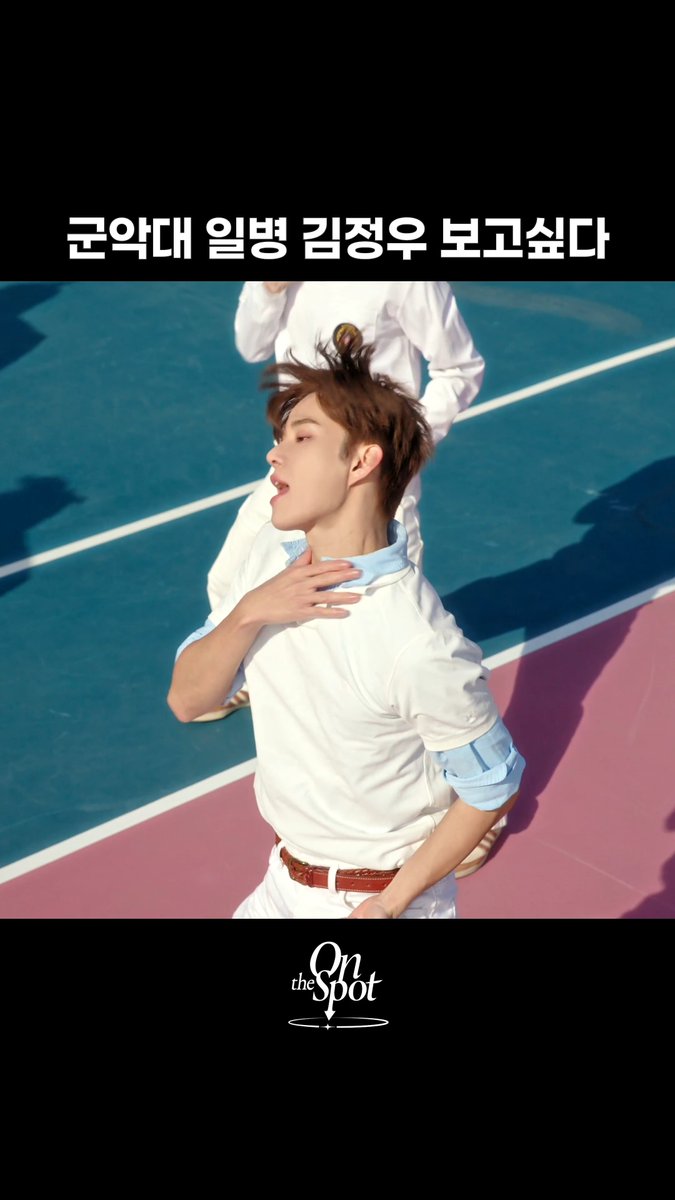 햇살 강아지 #정우 보고싶어💦 #온더스팟 #JUNGWOO #NCT #SUGAR #NCT #NCT127 NCT NCT_127 #On_the_Spot 👉