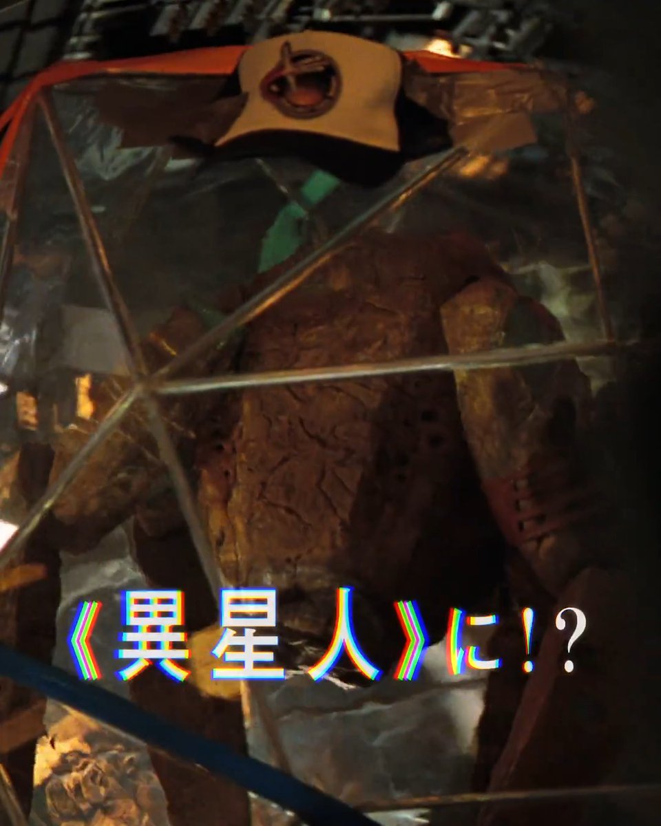 いよいよ3月20日(金・祝)公開❗️ 中学校の科学教師グレース (CV:内田夕夜) ✖️ 小さく勇敢な異星人ロッキー (CV:花江夏樹) すべてが違う ふたり ── 共に故郷を救うため ミッションに挑む ─ 種族を超えた友情の物語 ─ 映画『プロジェクト・ヘイル・メアリー』