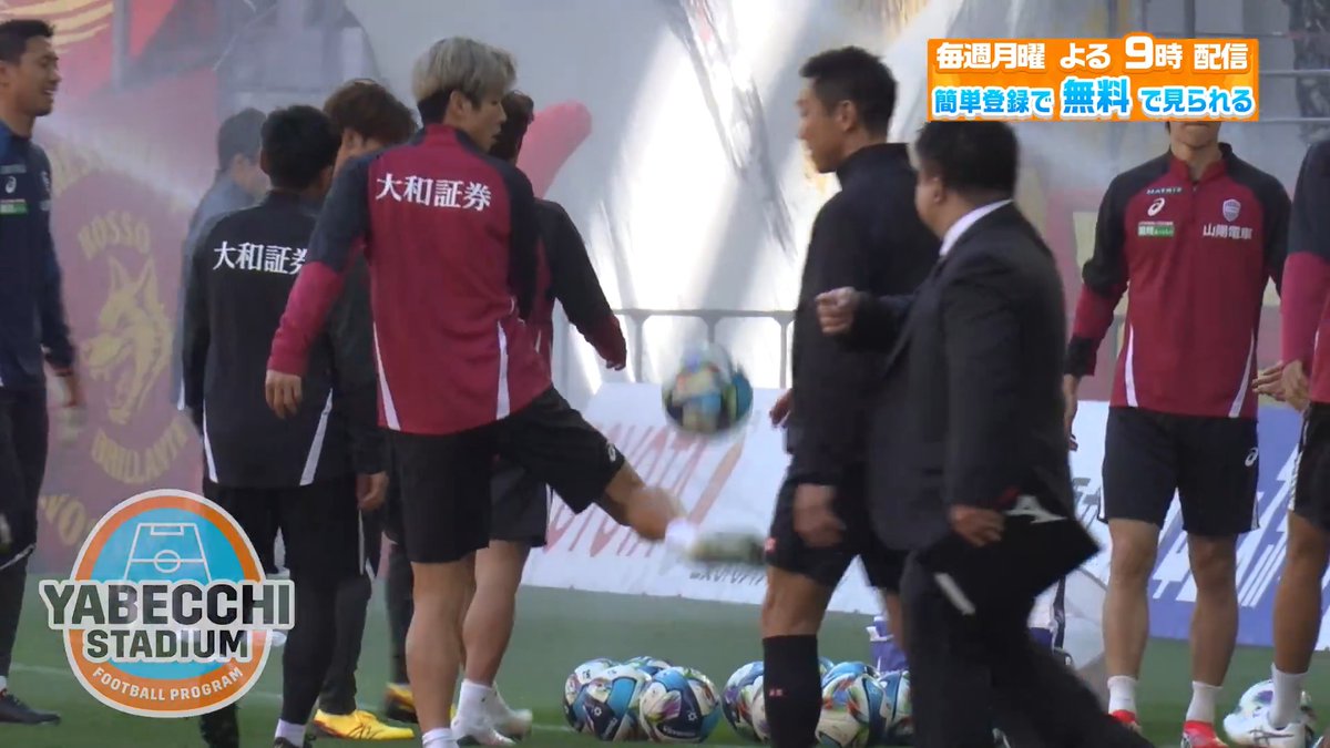 【#やベスタ 取材記録📸】 ／ これがプロ✨ ＼ #ヴィッセル神戸 #大迫勇也 選手の試合前練習が かっこよすぎて見とれちゃう💕 DAZN Japan ヴィッセル神戸 ----- #やべっちスタジアム #242 無料配信中▶️ 視聴はこちら▶︎ -----
