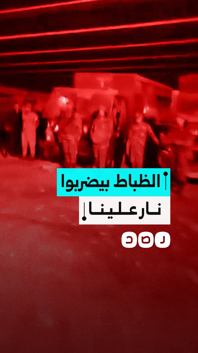 مواطن ينتقد بلطجة ضباط الداخلية ضد أهالي جزيرة الوراق