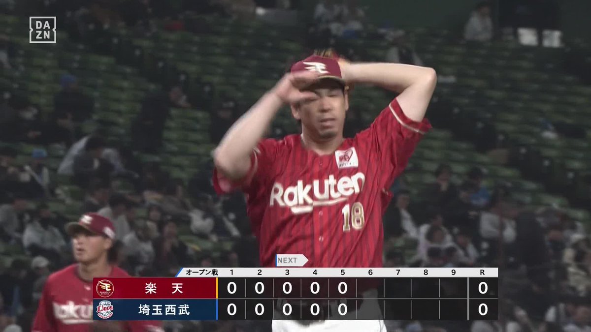 ほぼ完璧 前田健太 6回無失点、被安打1（71球） ※映像は5回の奪三振 ⚾️西武×楽天（オープン戦） #RakutenEagles #だったらDAZN DAZNならオープン戦も見られる📱 ✔ 月々2,300円（年間プラン・月々払い） ✔ 初月無料キャンペーン中（〜4/19まで） ▶ 視聴はこちら