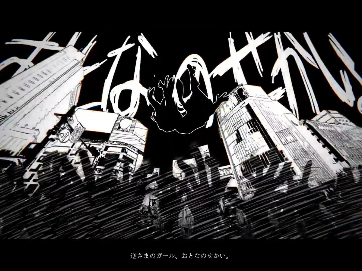 アンハッピーリフレイン - wowaka