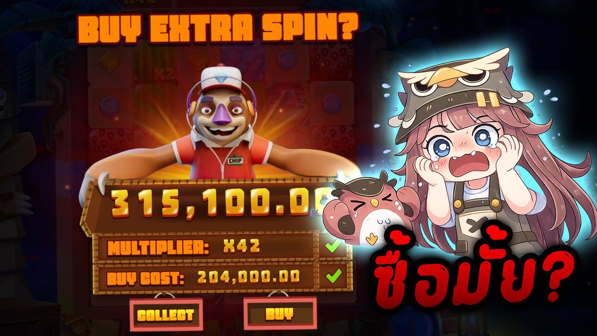 คลิกเดียว 2 แสน!? | Sloth Tumble