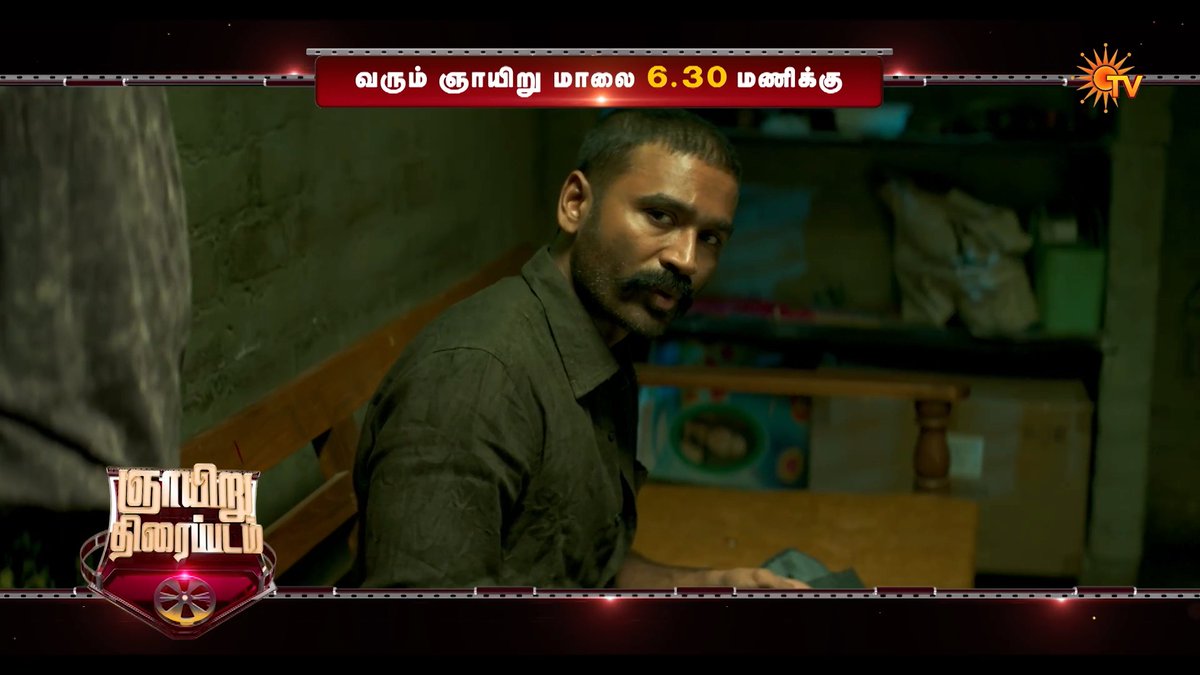 உசுரே நீ தானே ❤️ RAAYAN | SUNDAY | 6:30 PM #SunTV #Raayan #Dhanush #SunPromos