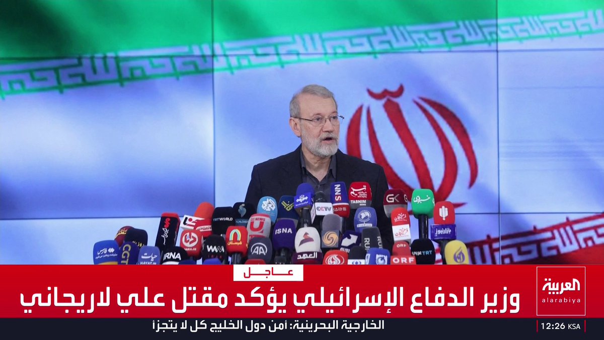 🔴 مقتل علي لاريجاني .. لاريجاني كان يسيطر على كل مفاصل إيران وقد كلفه علي خامنئي بقيادة البلاد بعد وفاته..