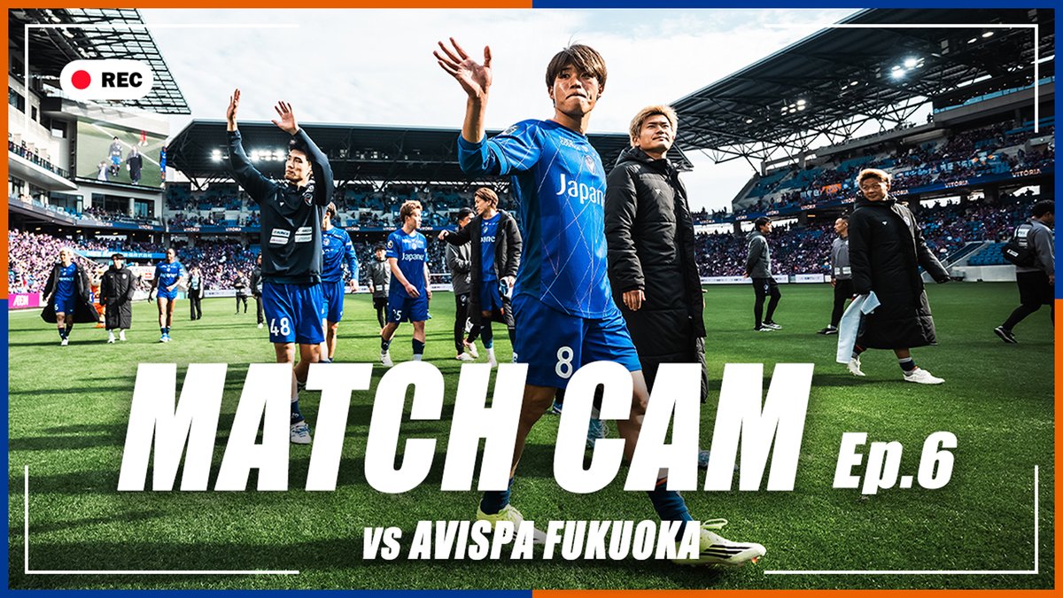🔷-𝙈𝘼𝙏𝘾𝙃 𝘾𝘼𝙈-🔶 vs アビスパ福岡戦 チームの舞台裏に完全密着。 𝗘𝗽.𝟲 𝘃𝘀 𝘼𝙑𝙄𝙎𝙋𝘼 𝙁𝙐𝙆𝙐𝙊𝙆𝘼 🎥 #vvaren #長崎旋風 #長崎福岡