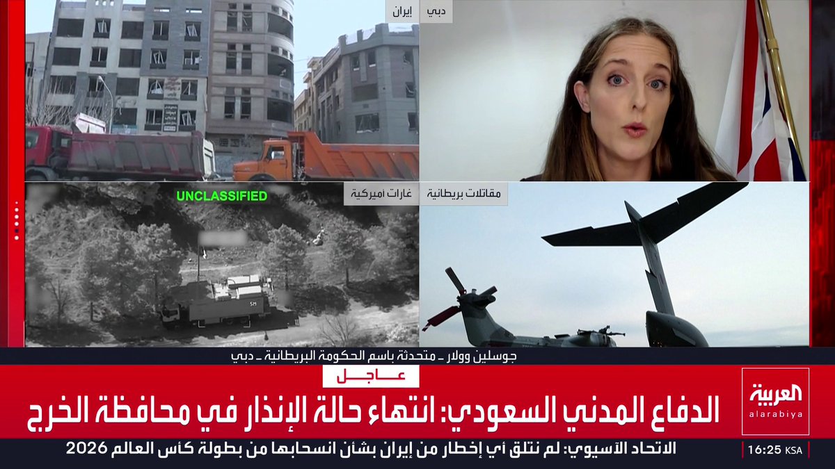 الحكومة البريطانية للعربية: نناقش مع الحلفاء خطة فعالة لضمان أمن الملاحة