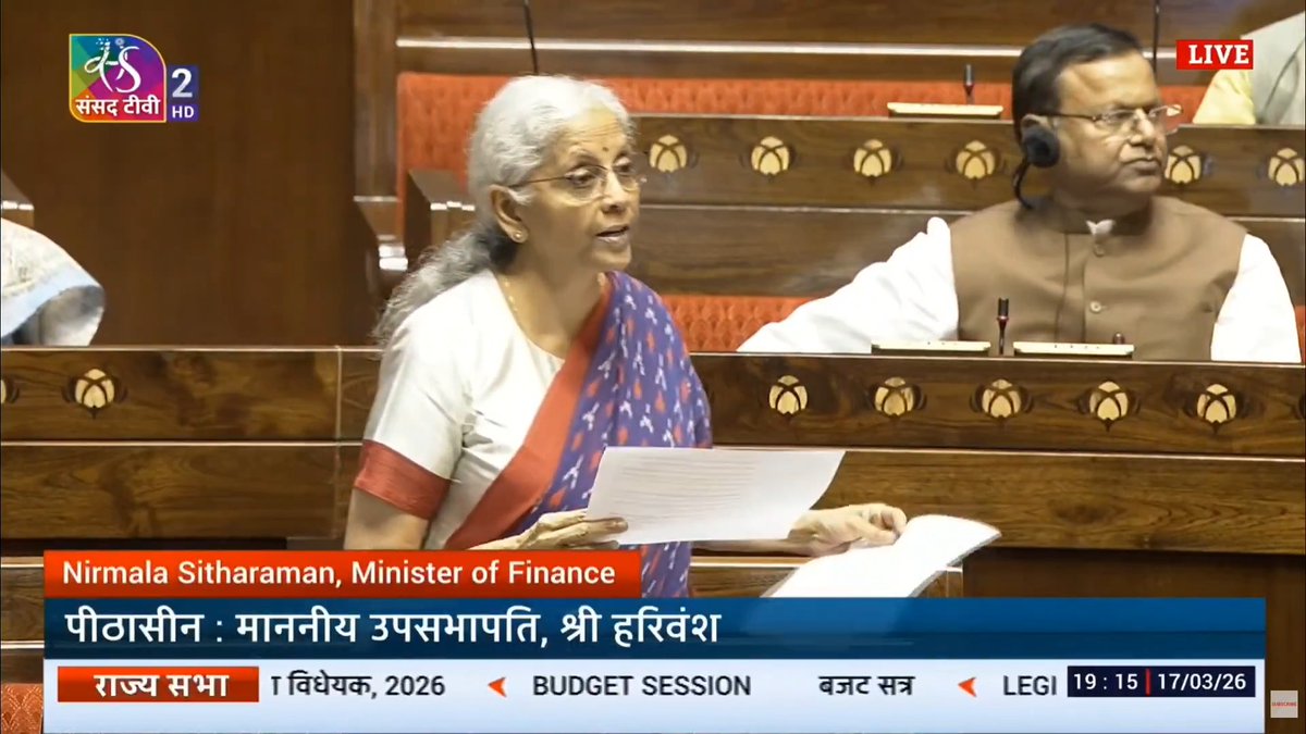 The massive hidden borrowing programmes of the UPA government during that period cannot be ignored. I mention this today because many of those borrowings are being repaid by us now. The issue is that these borrowings were not reflected in the budget at that time. Had these liabilities been transparently included in the budget, the fiscal deficit numbers would have been very different. Consequently, the growth projections and the actual growth figures would also not have appeared as strong as they were shown, if only the budget accounting had been transparent. Many of these borrowings were off-budget. If they had been included, rather than being parked elsewhere, the picture would have been very different. - Smt Nirmala Sitharaman in Rajya Sabha (1/3)