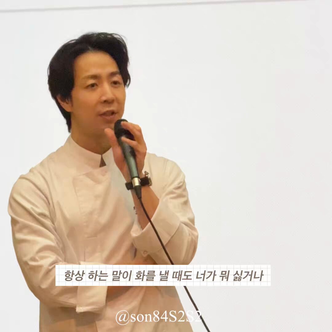 화를 낼때도 너가 싫거나 너가 미워서 그러는게 아니고 너의 잘못된 행동에 대해서 얘기하는거다 < 이렇게 말해주는 상사가 실존한다고 ? ㅆㅂ 유니콘같음