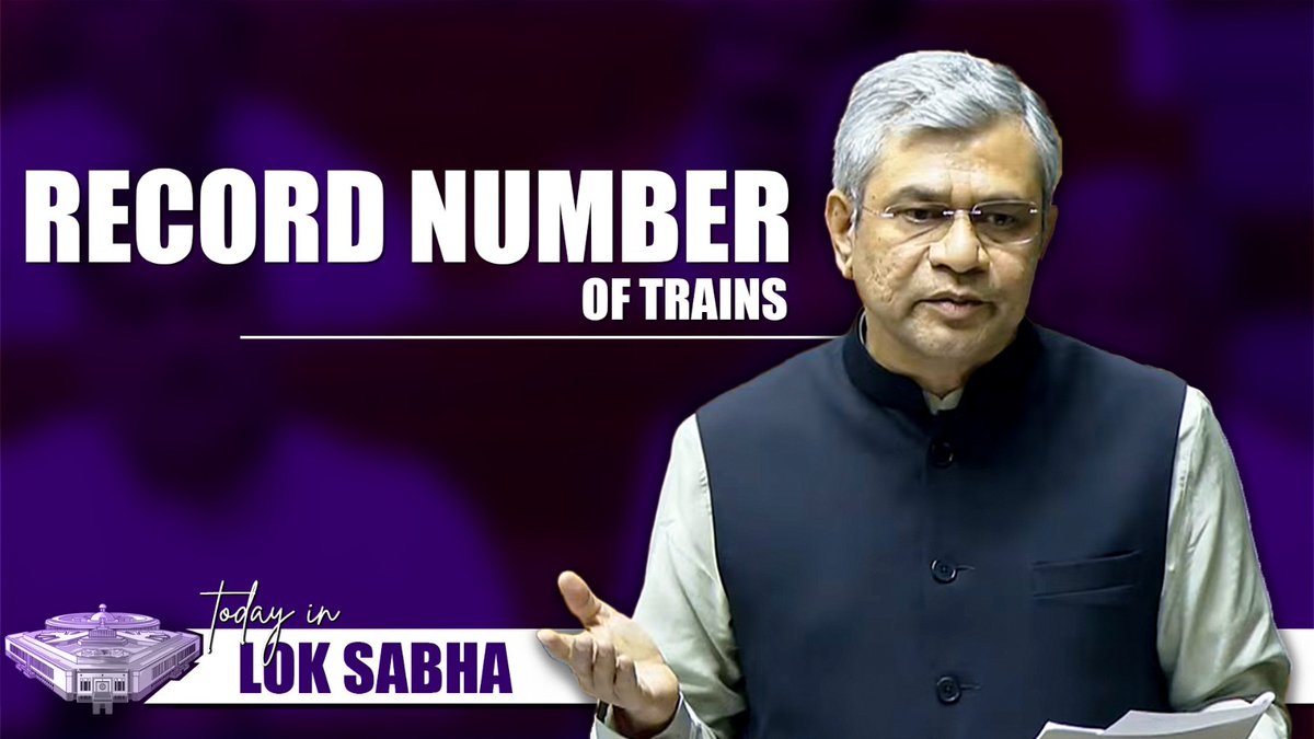 रिकॉर्ड संख्या में 25,571 ट्रेनें डेली चल रही है। जिसका बहुत अच्छा रिजल्ट मिला है : माननीय रेल मंत्री Ashwini Vaishnaw जी