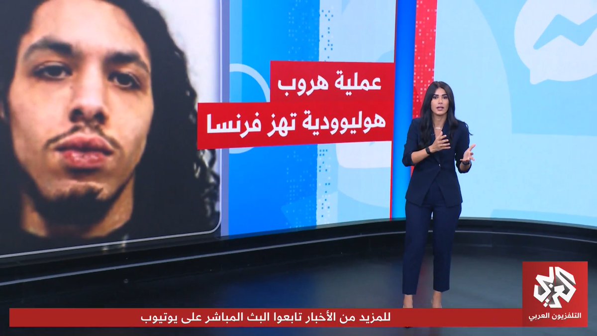 مغاربي يهرب من سجن فرنسي بحيلة ذكية ويشغل فرنسا. #تواصل أماني جحا