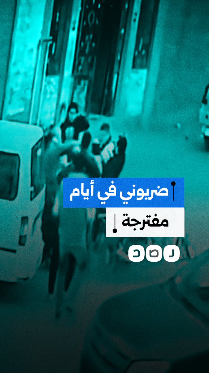 مواطن يستغيث بعد التعدي عليه وتحطيم دراجته النارية على يد بلطجية في عزبة الحواط بالشرقية