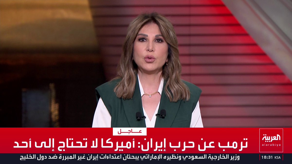 مصادر العربية: بعثات دبلوماسية خليجية غادرت العراق بالكامل
