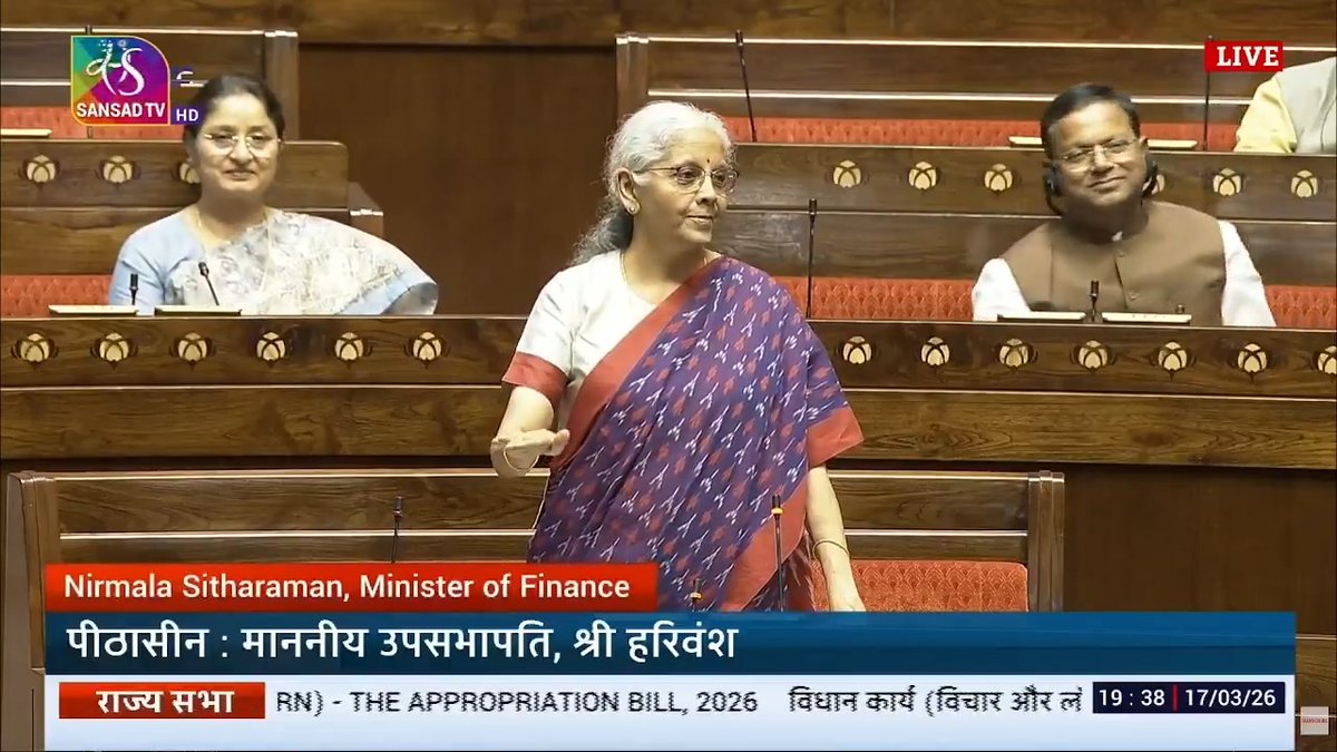 For BSNL, our government has provided three revival packages totalling ₹3.22 lakh crore. We have dealt with the burden of oil bonds, addressed the “Fragile Five” economy, and undertaken bank restructuring and recapitalization. These were not small amounts but those of ₹3 lakh crore - ₹4 lakh crore, and now even fertiliser subsidies. Wherever there were weaknesses in the economy, they were left unaddressed earlier, and we are now paying for all of it. Yet, we are being questioned about GDP growth and fiscal deficit. The reality is that we are clearing the liabilities left behind. On spectrum allocation, after our government came to power, spectrum in bands such as 700 MHz, 800 MHz, 1800 MHz, 2100 MHz, 2500 MHz and 3300 MHz has been provided to BSNL at auction-determined prices for 4G and 5G services. On BSNL, I must respectfully say that every criticism made against it is incorrect. If anything, BSNL was pushed into a critical condition earlier. It was in the ICU, and we have revived it and brought it back on track. The Union Cabinet has approved revival packages for BSNL. The capital infusion between 2022 and 2023 stands at ₹2.26 lakh crore. This includes spectrum allocation, capital expenditure on infrastructure, AGR dues, and restructuring of the PSU. The Make in India mandate for BSNL is a strength, not a restriction. There is no restriction on BSNL. In fact, under the Atmanirbhar Bharat initiative, BSNL has placed an order for 1 lakh indigenously developed 4G sites for pan-India deployment. As of 28th February 2026, 97,906 sites have been installed with 4G equipment, out of which 96,103 are already operational. Additionally, the BharatNet Programme is strengthening BSNL further. An amount of ₹1.39 lakh crore has been approved to extend optical fibre connectivity to all villages across the country. - Smt Nirmala Sitharaman in Rajya Sabha