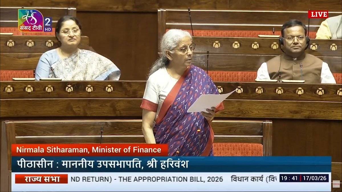 I wish the Hon'ble member (Priyanka Chaturvedi🇮🇳) is a bit more responsible with her facts, particularly the numbers that she's quoted. She said the Appropriation Bill was introduced at PM in the Lok Sabha and "passed within three minutes". I'm astonished! She's not probably taken into note that Lok Sabha debated Supplementary Demands for Grants for 5 hours, 31 minutes & that too over two days. Allotted time was only four hours, but they did this for 5 hours and 31 minutes. Five hours of Charcha happened. I'm sorry, you should be careful with your numbers. In fact, just to give her a consolation, her party member Shri Anil Desai spoke on the debate. They participated and many of their alliance partners also participated. - Smt Nirmala Sitharaman in Rajya Sabha