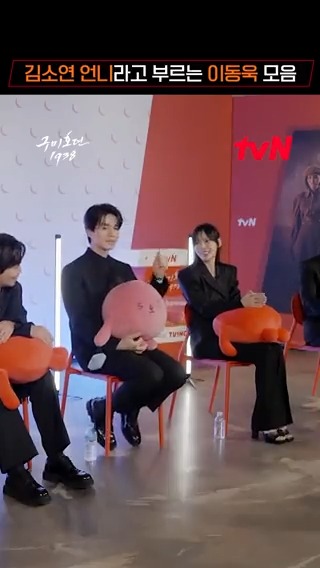 obsessed with how casual he is in using "unnie" instead of "noona"