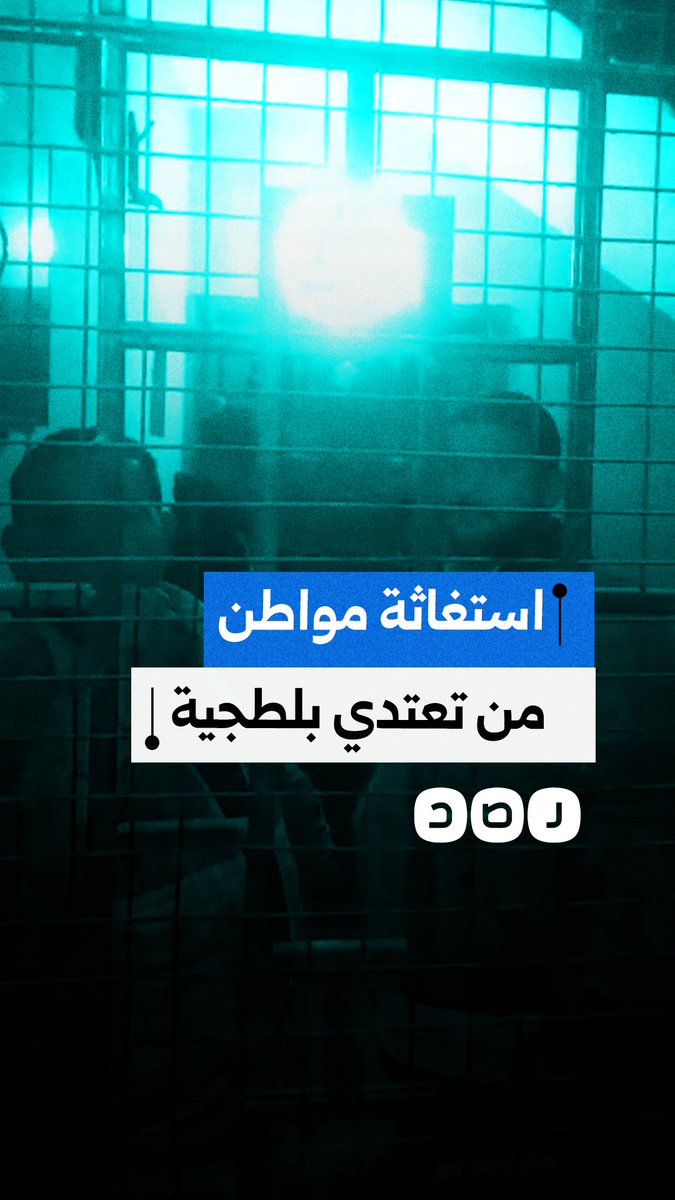 "اتهجمتوا عليا ليه؟".. استغاثة مواطن من بلطجية قاموا بالتعدي عليه في منزله بمدينة نصر في القاهرة