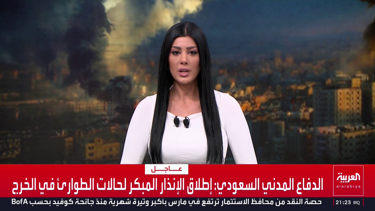 الدفاع المدني السعودي: إطلاق الإنذار المبكر لحالات الطوارئ في الخرج قناة العربية