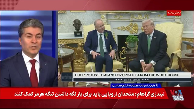 ⚡️علی جوانمردی: باقیماندە جمهوری اسلامی راهی جز پاسخگویی بە پرزیدنت ترامپ ندارد