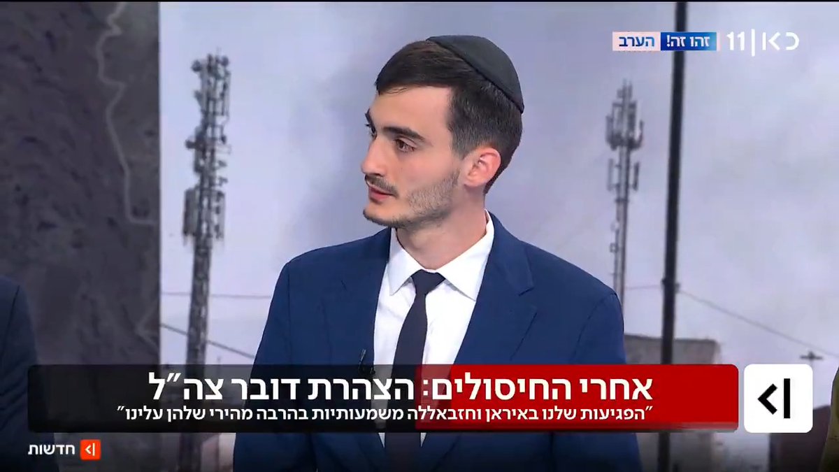 הטעות הגורלית של האיש החזק באיראן שהובילה לחיסולו: הופעה פומבית ברחובות טהראן | מיכאל שמש Michael Shemesh עם הפרטים על חיסול לאריג'אני #מהדורתכאןחדשות עם טל ברמן Tal Berman