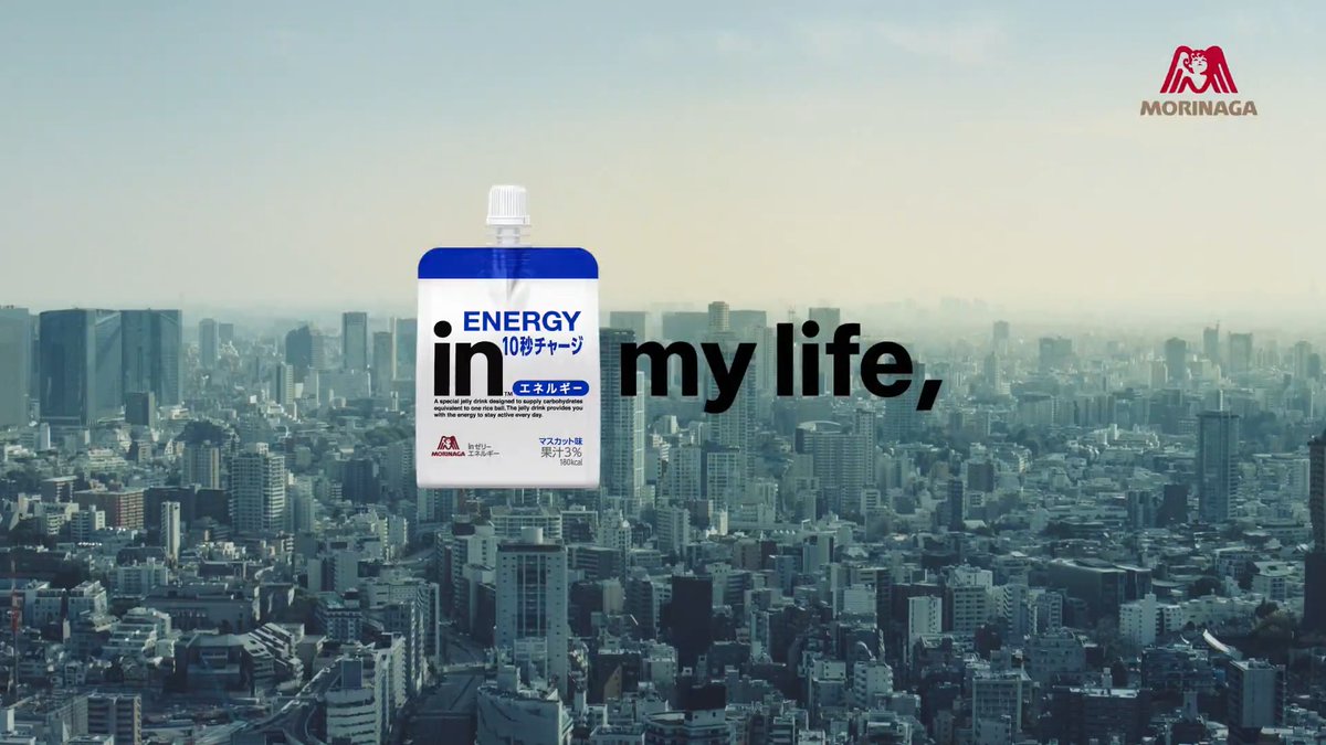 今日を生きてる、 すべての人に。 in my life,