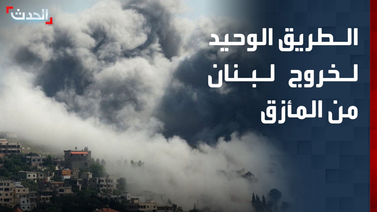 الكاتب الصحافي طوني بولس: المفاوضات هي الطريق الوحيد لخروج لبنان من المأزق الذي تورط فيه