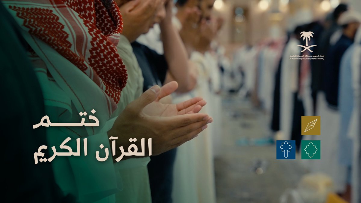 ليلة 29 من #رمضان.. #المسجد_النبوي نورٌ وسكينة. #المدينة_المنورة