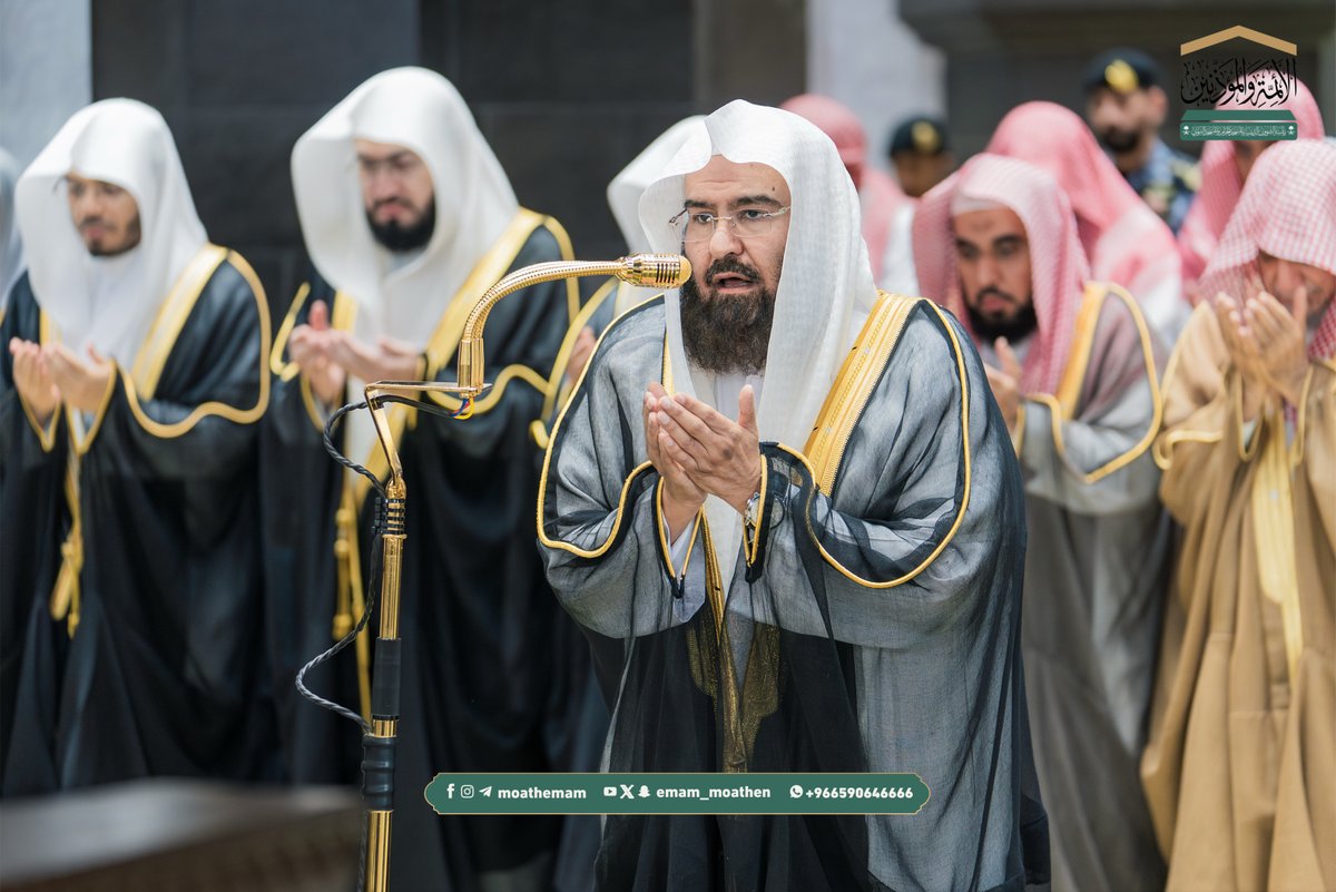 دعاء ختم القرآن الكريم في #المسجد_الحرام لمعالي الشيخ أ.د. #عبدالرحمن_السديس من صلاة التراويح ليلة 29 #رمضان 1447هـ. #معين_الأرواح #وكالة_شؤون_الأئمةوالمؤذنين