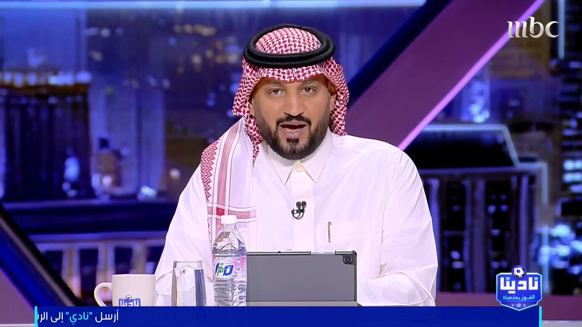 يوم غد.. مسك الختام.. أرسل كلمة «نادي» على الأرقام الظاهرة.. وادخل السحب على الجائزة الكبرى: سيارة Lucid Gravity 2026 🚗✨ ادخل التحدي الآن وكن الفائز! #رمضان_يجمعنا مجاناً على MBC شاهد برنامج #نادينا_الفوز_بملعبك يوميا الساعة 12:00صباحًا بتوقيت السعودية على MBC1 لمتابعة البث المباشر Lucid Motors Middle East