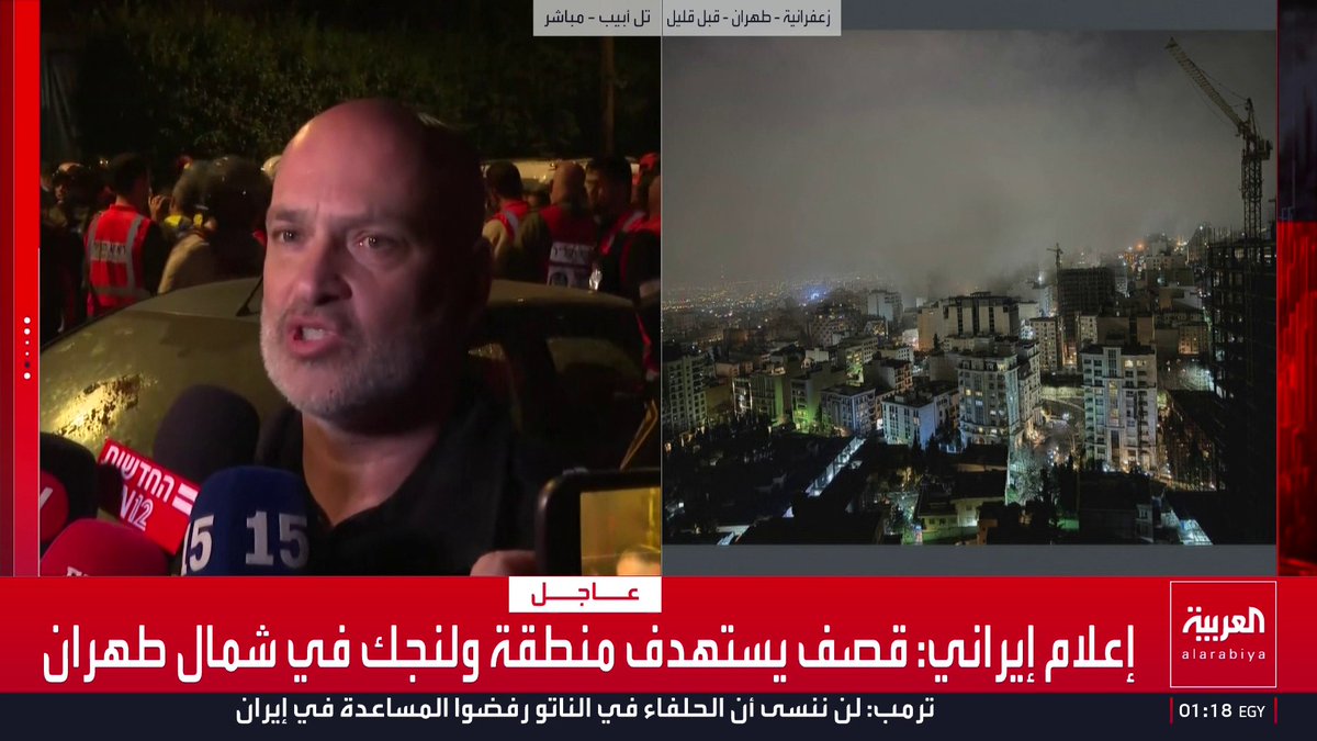 إعلام إيراني: قصف يستهدف منطقة ولنجك في شمال طهران قناة العربية