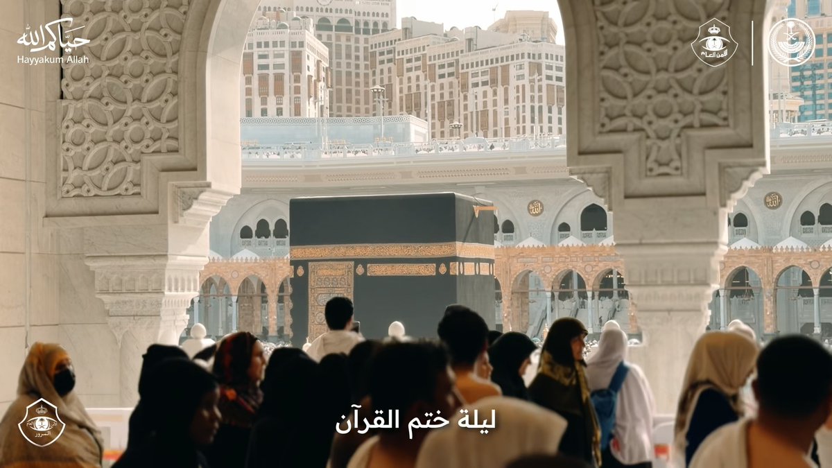 المرور السعودي في العاصمة المقدسة .. انتشار، توجيه، وإرشاد. حياكم الله