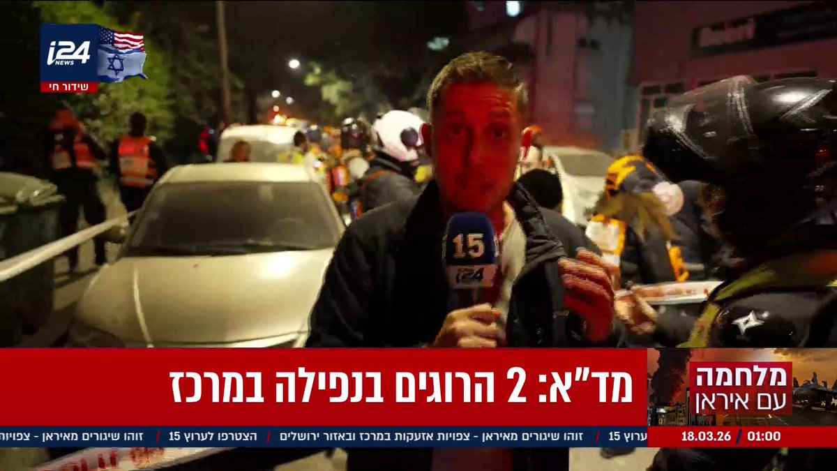 המרפסת קרסה, בני הזוג לא שהו בממ"ד | יונתן רוה בדיווח הראשוני מהזירה הקשה ברמת גן, בה נרצחו שני בני זוג בפגיעת פצצת מצרר | Dana Yarkechy Tal Sabag