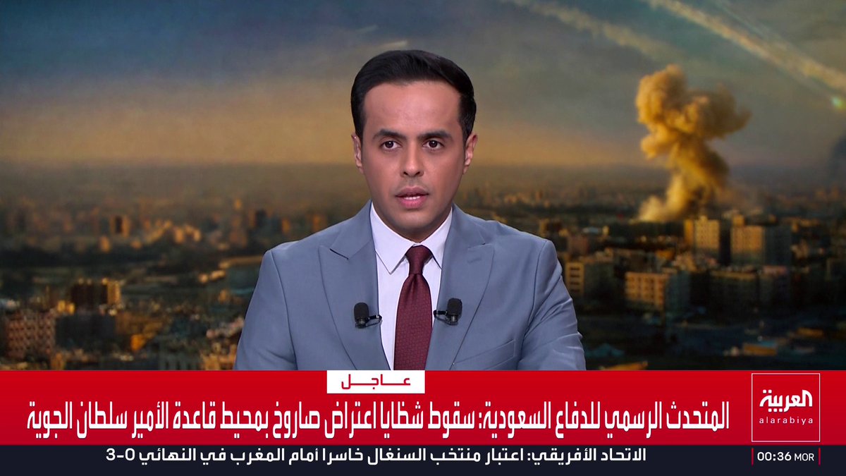 المتحدث الرسمي للدفاع السعودية: اعتراض صاروخ باليستي أطلق باتجاه محافظة الخرج قناة العربية
