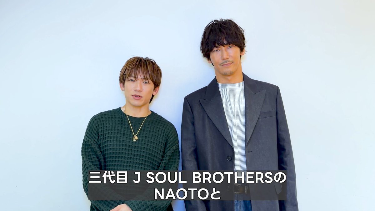 ◤◢◤ #三代目JSOULBROTHERS ◢◤◢ NEW MINI ALBUM『ONE』が配信中! 🎧 記念に、My推しを設定すると 各メンバーが書いた サイン入り手書きメッセージが 日替わりで見られるよ💌 注意事項はスレッドへ👇🏻 #My推し_三代目JSOULBROTHERS #JSB3_ONE 三代目 J SOUL BROTHERS