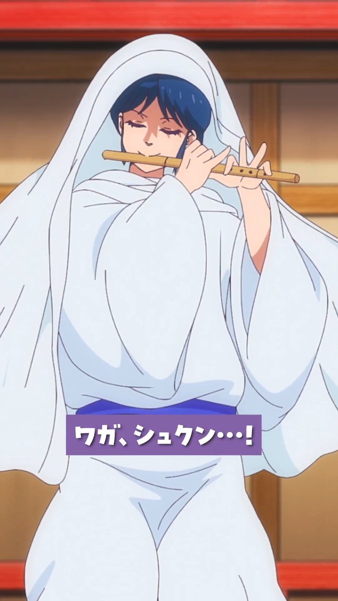 「似合うだろ？」 第10話 「レッツゴー修学旅行」 各配信プラットフォームにて配信中📱 🔗 #ハイスクール奇面組