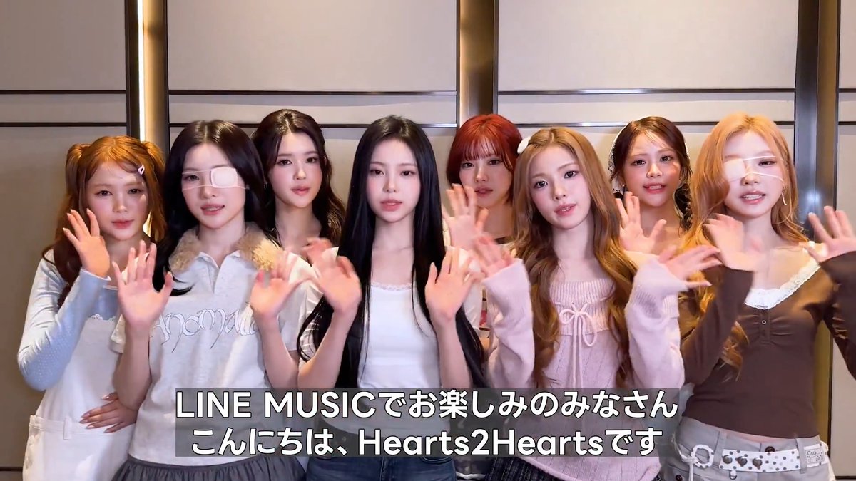 ▒▓█ Hearts2Hearts █▓▒ 自身初の日本語楽曲 「RUDE!(Japanese Ver.)」配信記念💋 LINE MUSIC限定撮り下ろし画像が My推しカバーイメージに登場!📸 #Hearts2Hearts をMy推しに 設定してチェックしてね🩵 詳しくはスレッドへ🔽 #My推し_Hearts2Hearts #Hearts2Hearts_RUDE! Hearts2Hearts JAPAN OFFICIAL