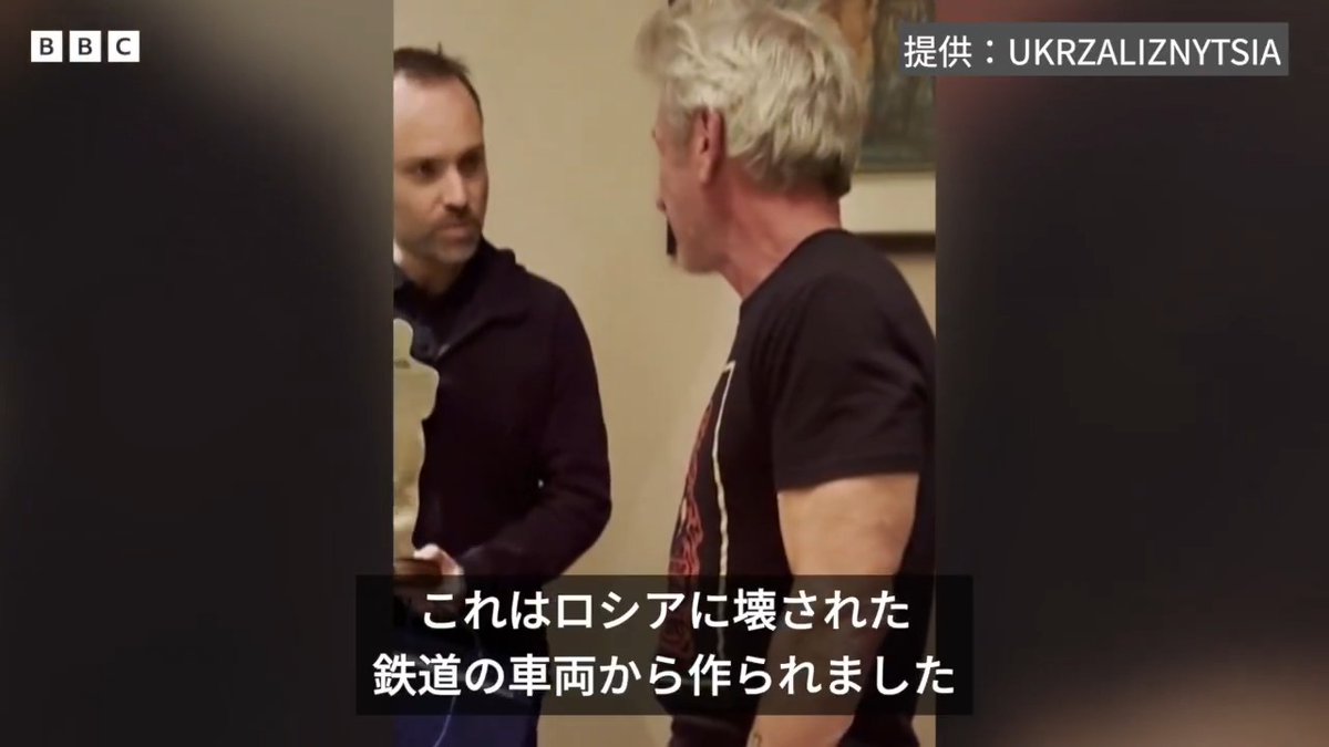 BBCニュース - 米俳優ペン氏、ウクライナで「オスカー」を受賞 米授賞式は欠席
