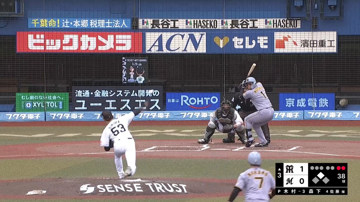 昨日の友は今日の敵... 阪神 森下翔太 選手に2ランホームランを打たれる... 👇ライブ配信はこちら