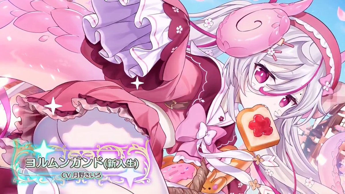 【堕天使紹介！vol.562】 「むんむんの～、しんにゅうせい～♪」 【ヨルムンガンド(新入生)】が次のアップデートで登場！ CV:月野きいろ(月野きいろ🌛💛) イラスト:鳥野ごはん(鳥野ごはん) みんなと会えるのを楽しみに待ってるよ！ #エンジェリックリンク #エンクリ