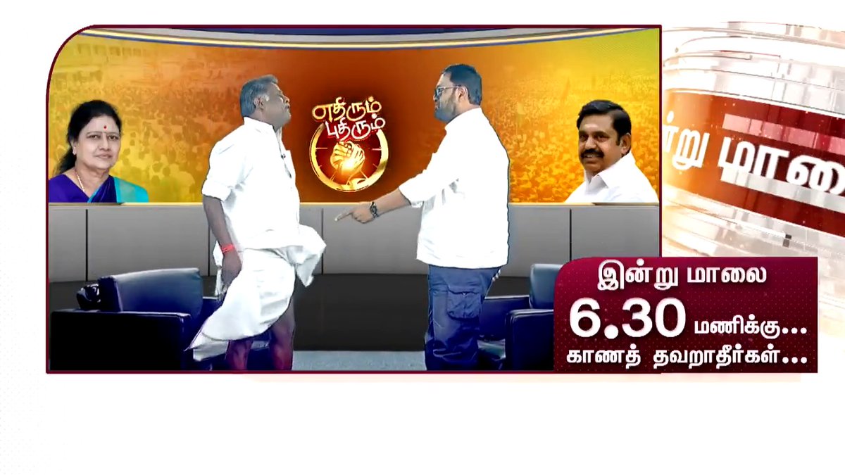 என்ன யா நிஜமாவே அடிச்சிக்கறீங்க😳😂