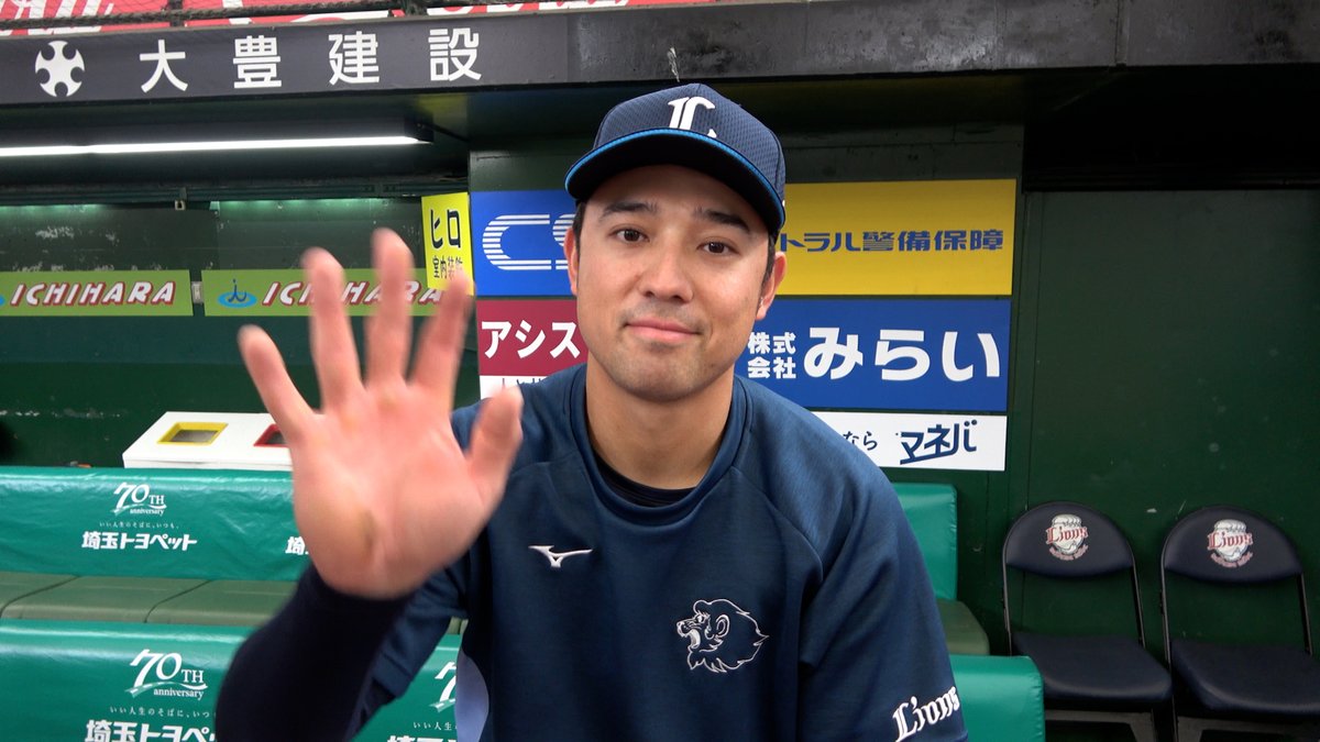試合前の練習で快音を響かせた #林安可 選手! 日々のルーティンを大切に、開幕に向けて状態を上げていきます! #埼玉西武ライオンズ #seibulions #打破 #オープン戦