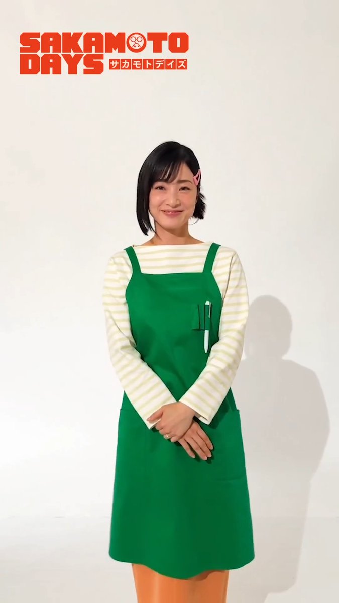 映画『#SAKAMOTODAYS』 キャラクター紹介 𝟛 ˊ˗ ►►► ━━━━━━━━━━ 🌸 坂本葵 役┊#上戸彩 ━━━━━━━━━━ ◄◄◄ 上戸さん演じる葵の豹変する姿(?!)にも ぜひご注目ください✨ 🎥4.29 Wed. Roadshow #サカモトデイズ