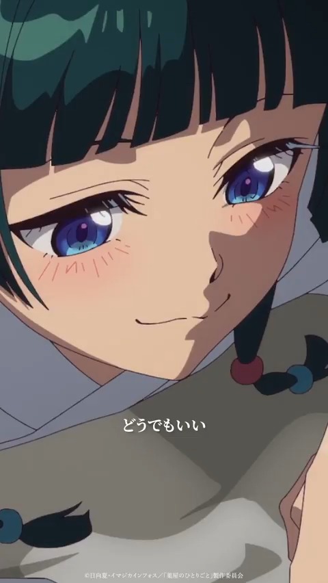 🍃⁺‧┈┈┈ 『#薬屋のひとりごと』 切り抜き動画プレイバック✨ ┈┈┈‧⁺🐈˚. 「本物の宦官にしてあげよう」 ―第2期 ／ 第36話より TVアニメ『薬屋のひとりごと』 第1期・第2期 好評配信中！📺