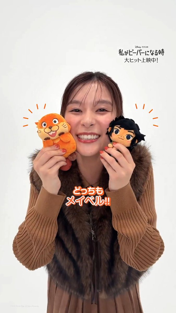 🔁見た目はもふもふビーバー 🔁中身は大学生 🔁日本版声優は #芳根京子 さん これもこれも、 ぜーんぶ、メイベル🦫✨ 『#私がビーバーになる時』大ヒット上映中‼️ 📍上映劇場